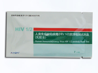 艾博艾滋病检测试纸