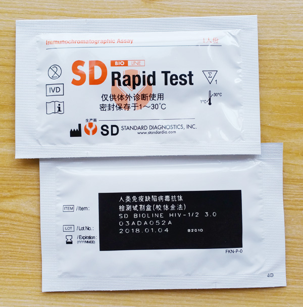 韩国SD艾滋病检测试纸有效期
