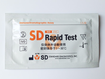 韩国SD艾滋病检测试纸(3代)