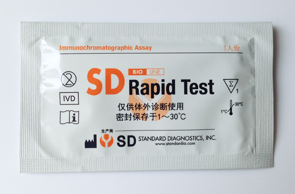 第二步,认识试纸与配件