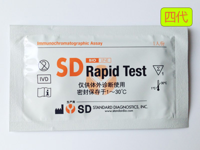 韩国SD艾滋病检测试纸(4代)