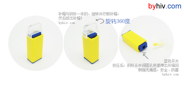 无痛采血针使用方法